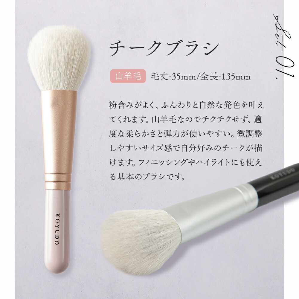 楽天市場】【名入れ無料】熊野筆 プレゼント ギフト メイクブラシ