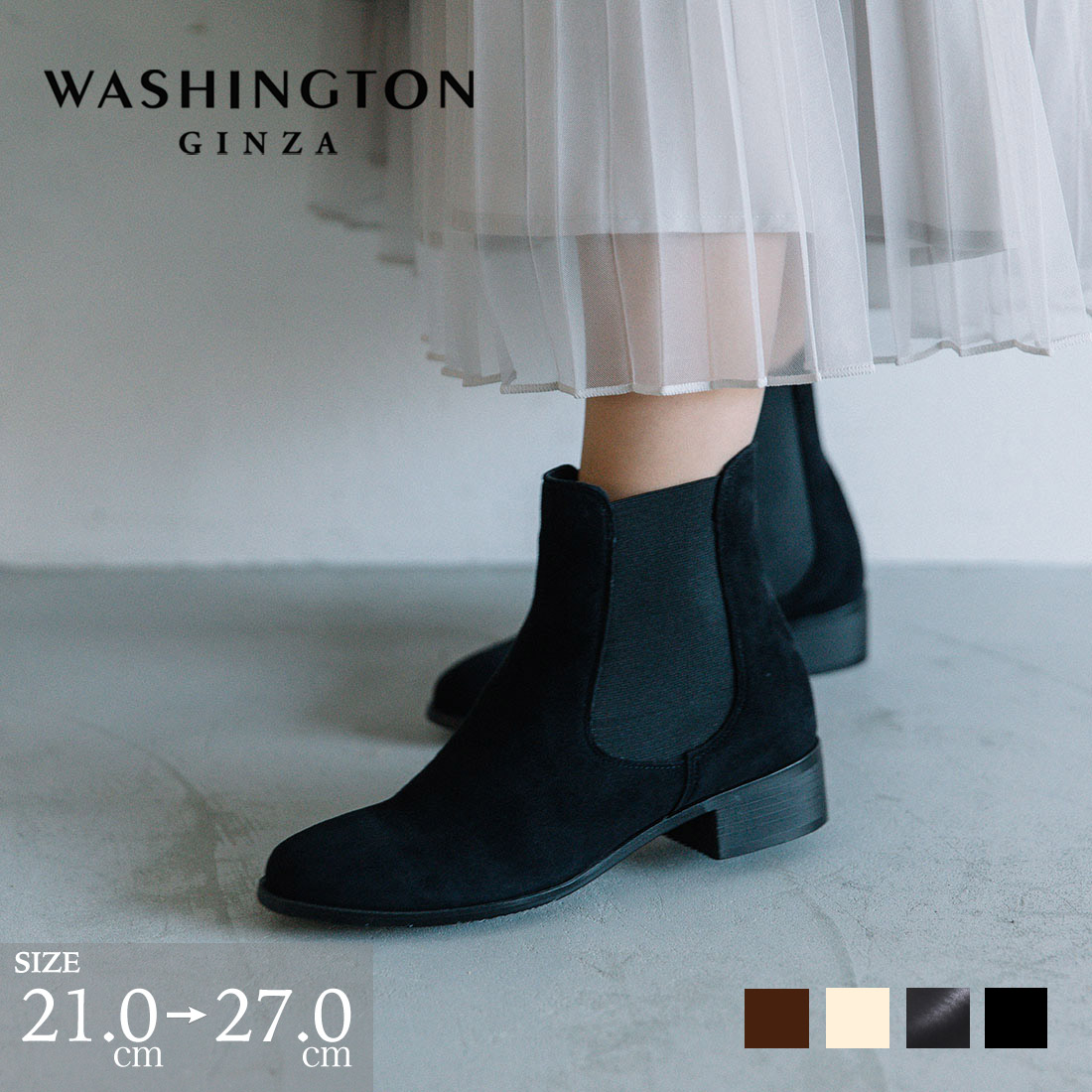 楽天市場】ブーツ ショート サイドゴア 定番 履きやすい 疲れにくい