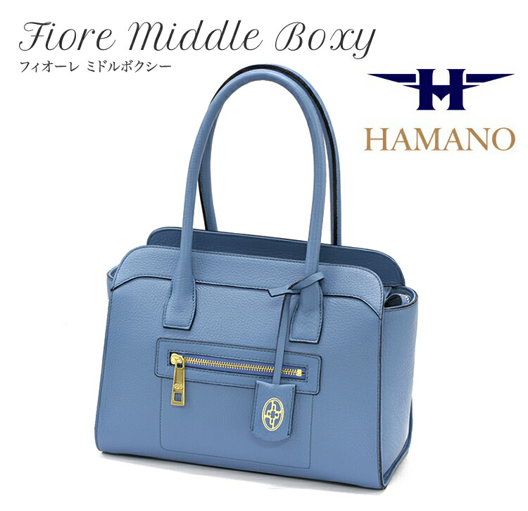 楽天市場】濱野バッグ 濱野皮革工藝/HAMANO/ハマノ ハンドバッグ