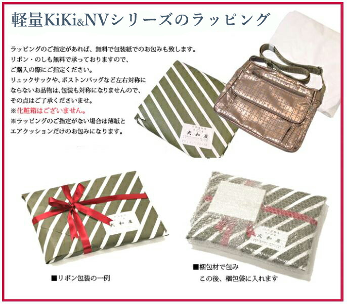 楽天市場】【メール便対象商品】［ヤマト屋 ポーチ］☆新発売 キキ2 2