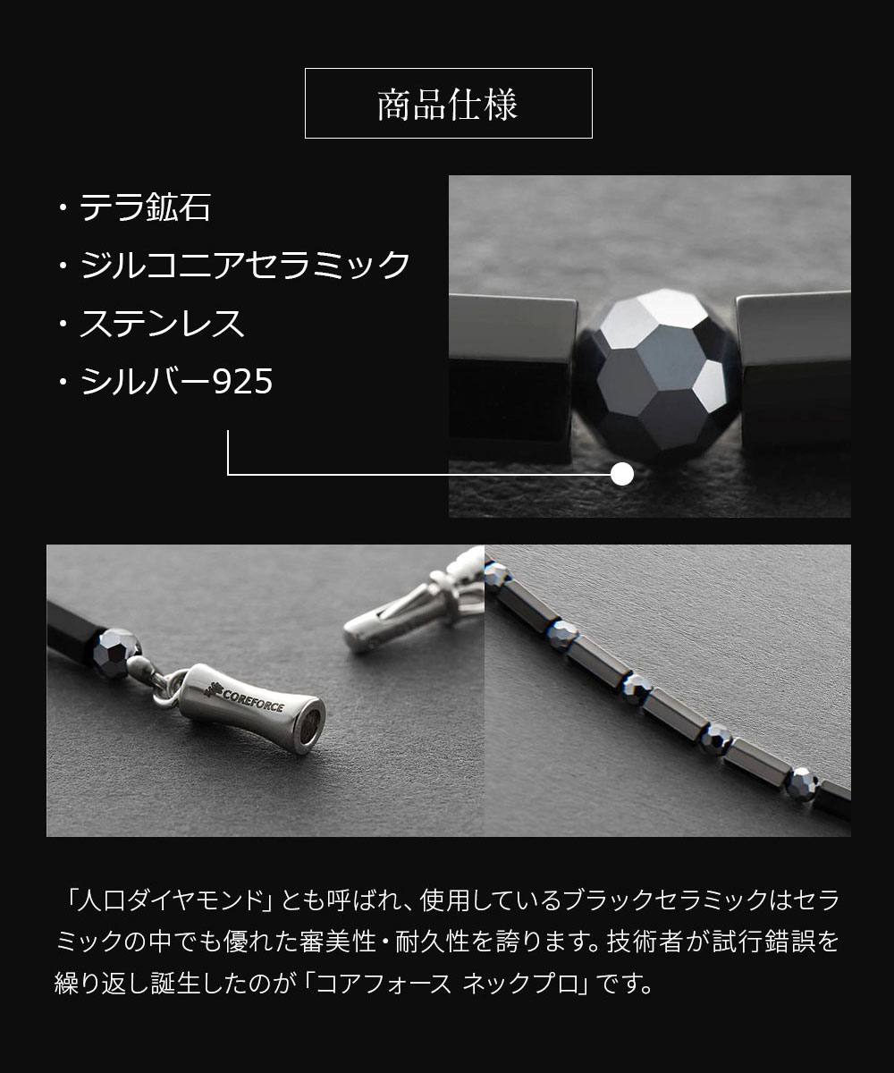 楽天市場】コアフォースネック プロ テラ 50cm COREFORCE NECK PRO