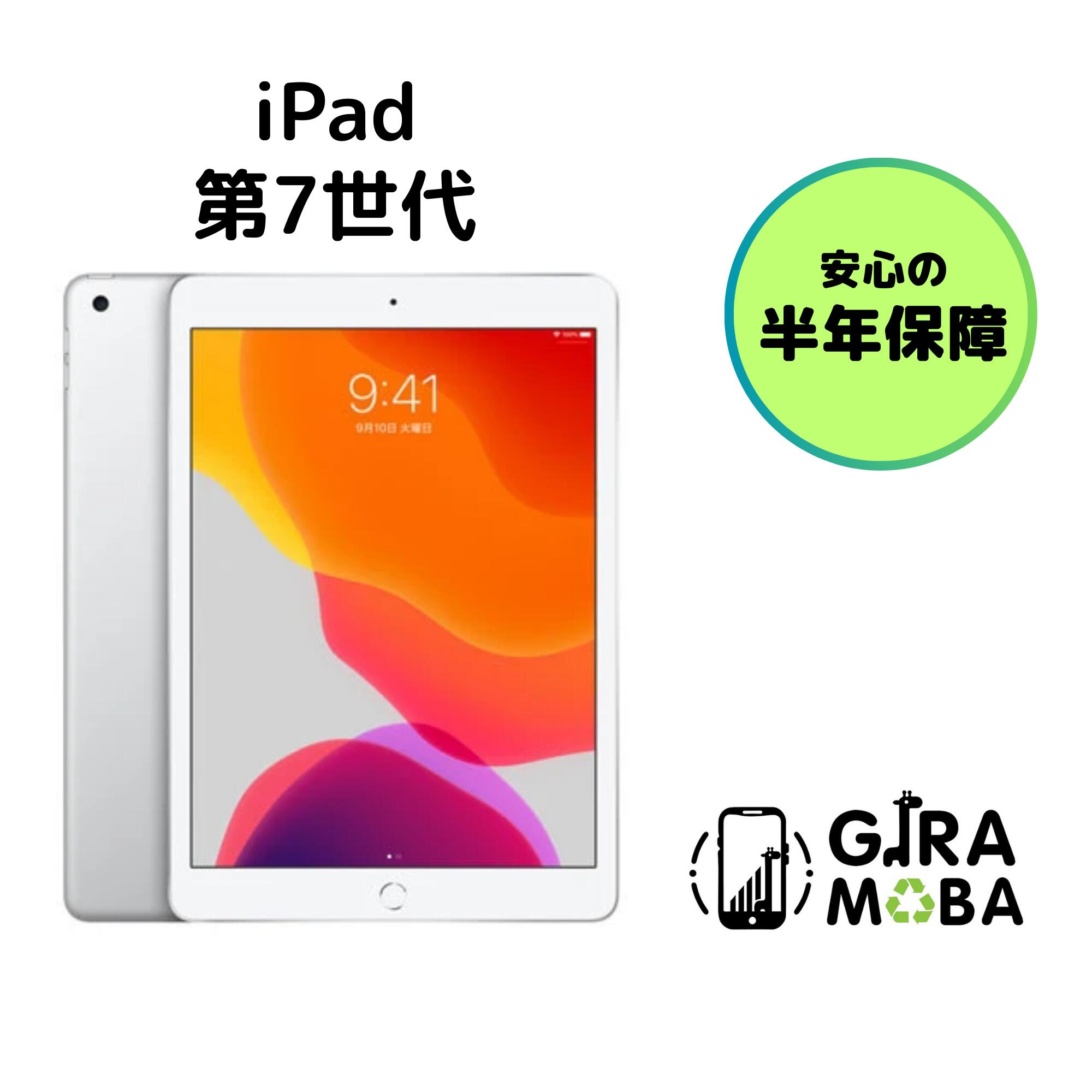楽天市場】ipad 第7世代 ゴールドの通販