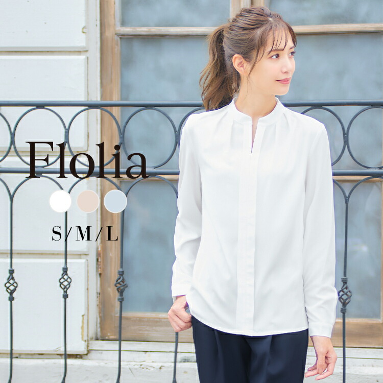 楽天市場】【在庫限りの限定プライス！58％OFF】ブラウス レディース