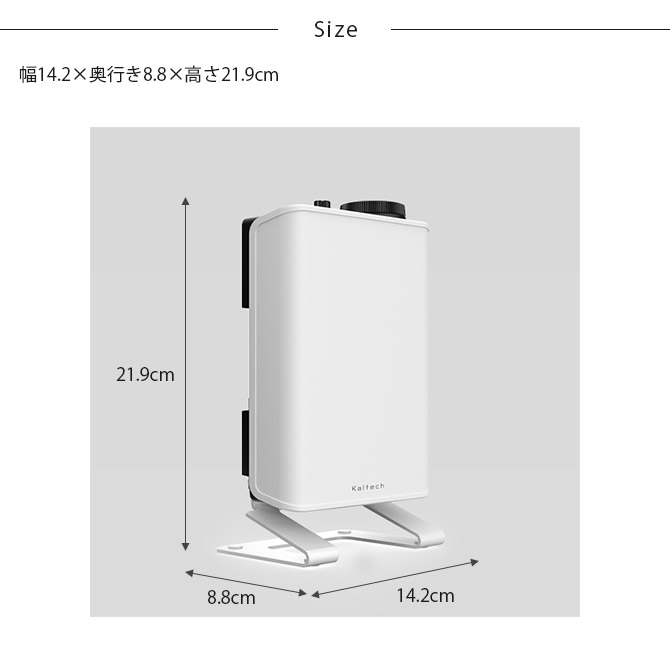 楽天市場】Kaltech カルテック 光触媒除菌・脱臭機 ポータブルタイプ