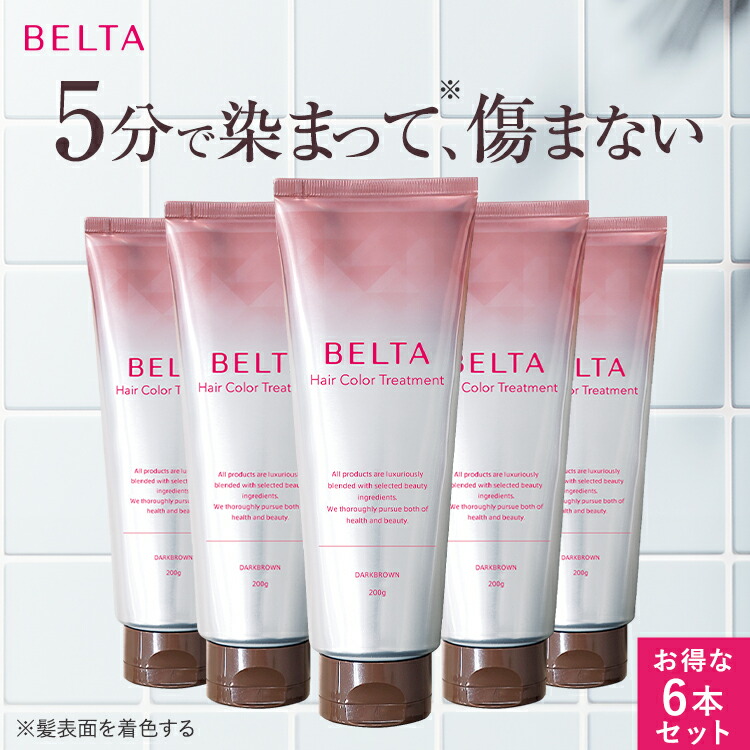 楽天市場】BELTA ベルタヘアカラートリートメント (1本200g) 白髪