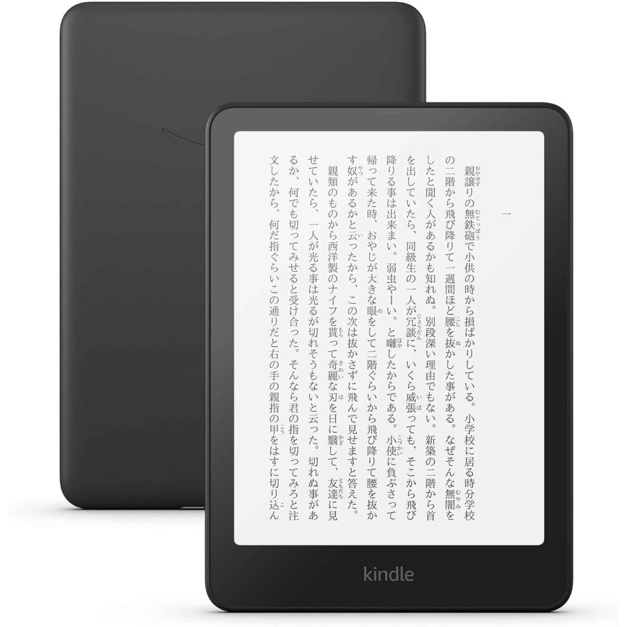 楽天市場】kindle paperwhite 防水の通販