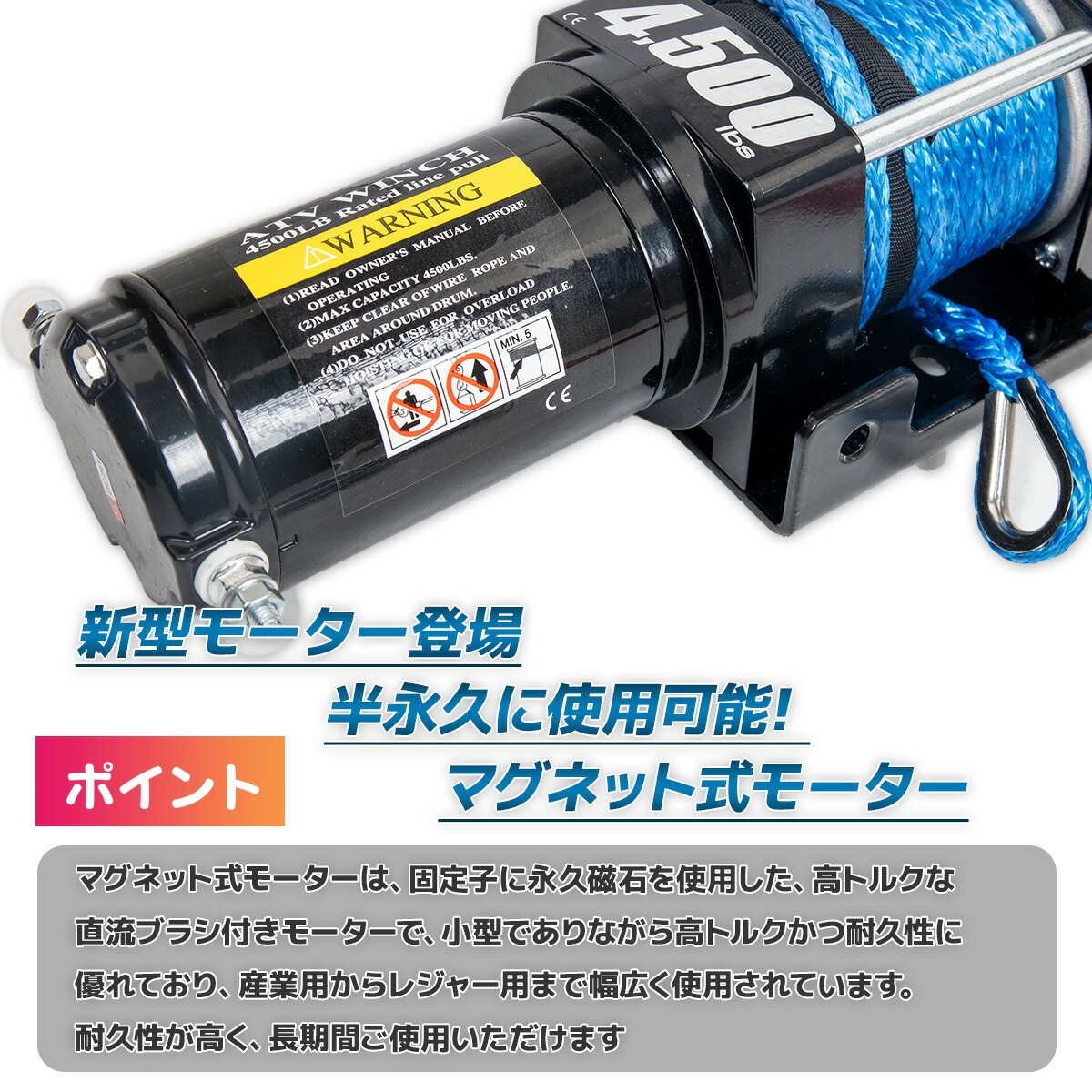 楽天市場】【送料無料】電動ウインチ リモコン付き DC24V 最大牽引
