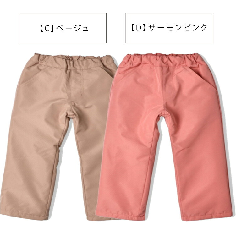 楽天市場】【2025新作】スノーパンツ キッズ 雪遊び ウェア キッズ