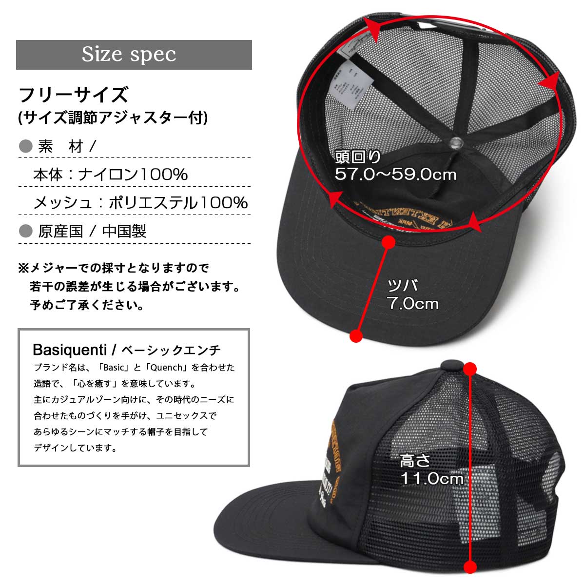 楽天市場】【SALE／21％OFF】トラッカーキャップ メッシュキャップ