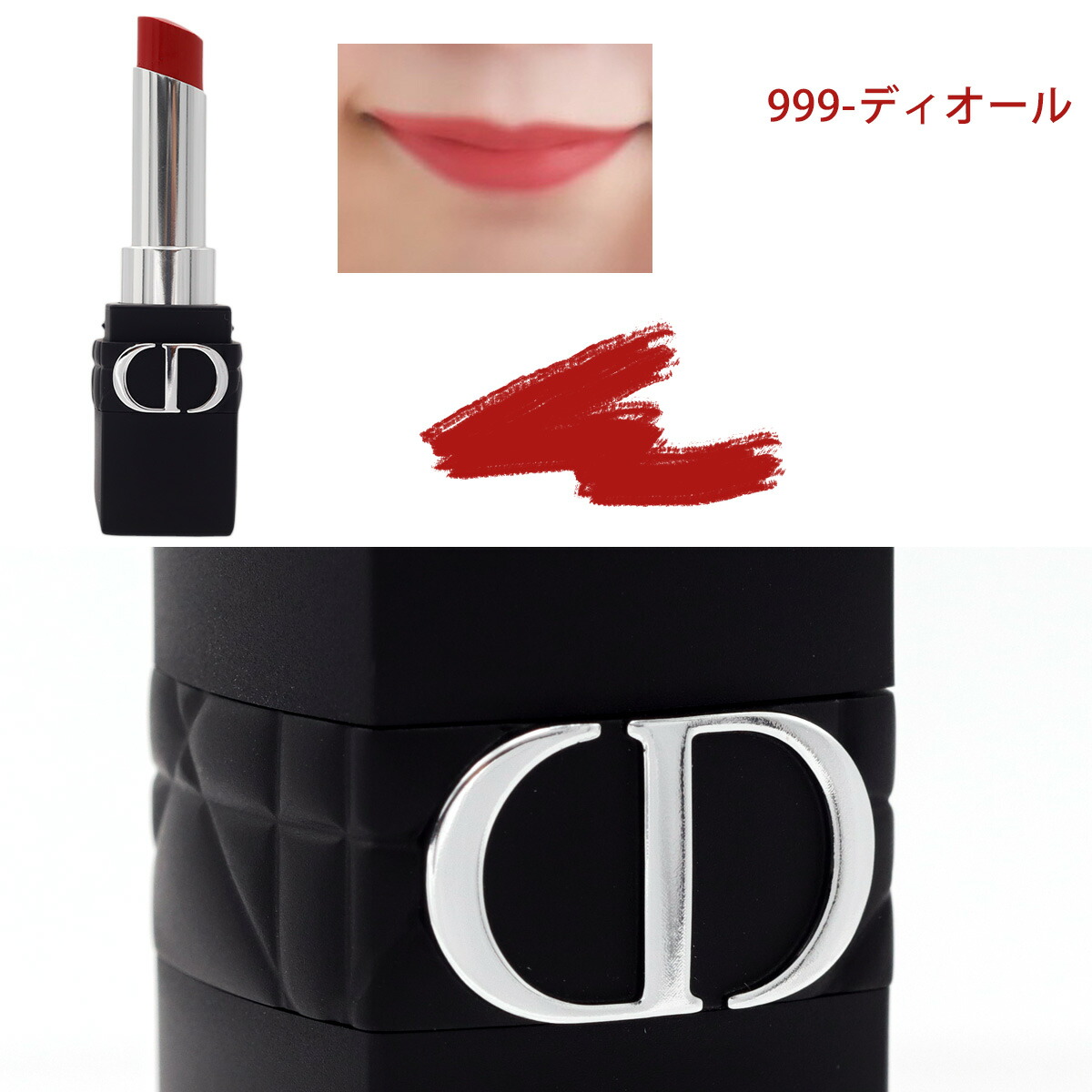 楽天市場】dior リップ ディオール リップ 口紅 ルージュ ディオール