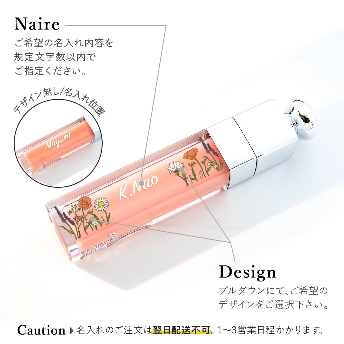 楽天市場】【国内正規品 名入れ可】選べる15色 在庫あり ディオール