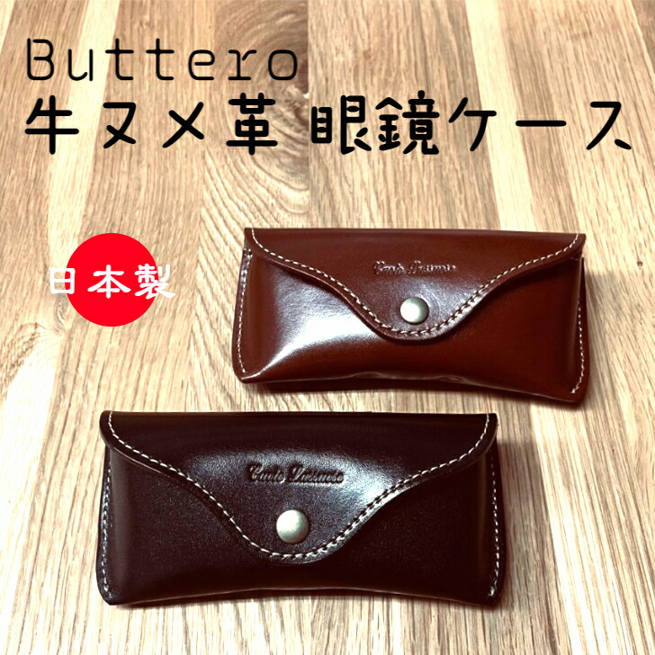 楽天市場】rrl メガネケースの通販