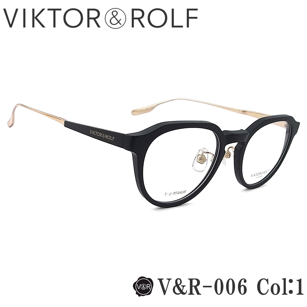 楽天市場】VIKTOR＆ROLF メガネ V＆R-006 col.1 ボストン めがね