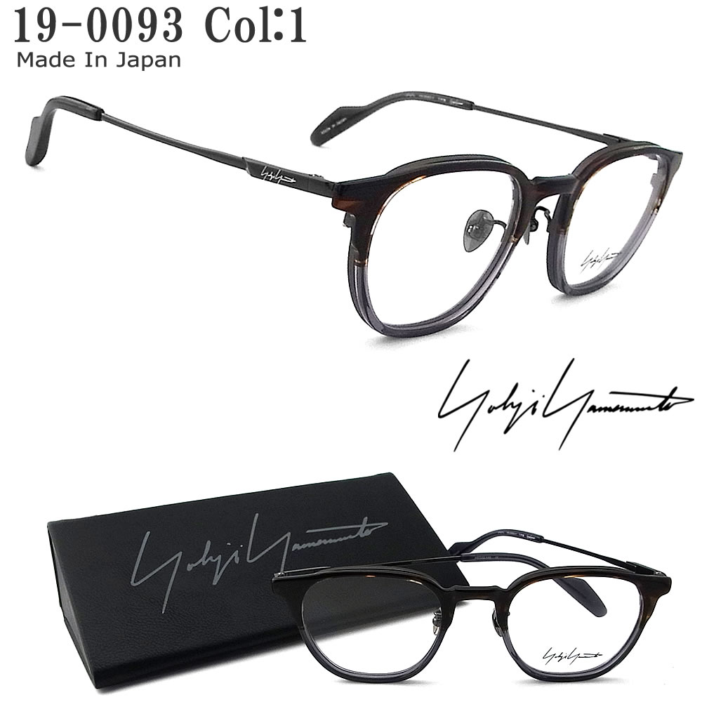 ヨウジ ヤマモト メガネ」の人気商品一覧 | 安い商品を通販サイトから
