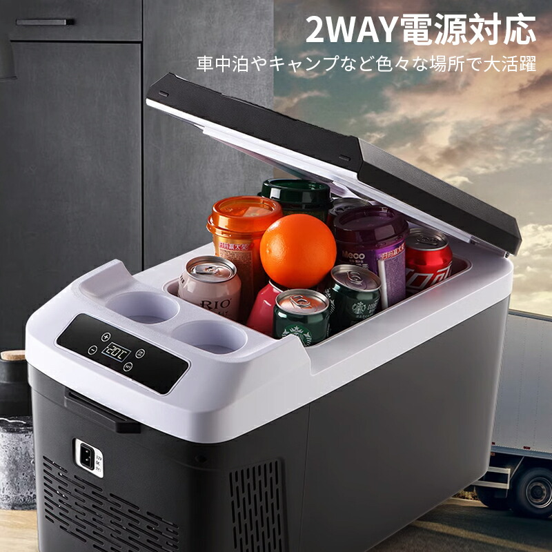 楽天市場】車載冷蔵庫 15L -25℃～20℃ コンプレッサー式 DC12V/24V電源