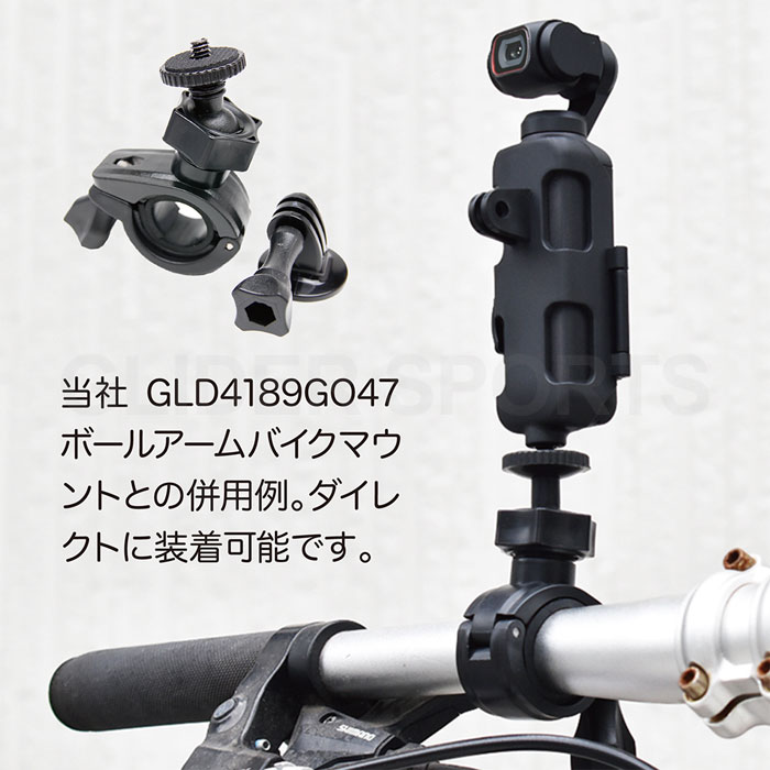 楽天市場】DJI Pocket2 用 アクセサリー 拡張セット (mj207) 拡張