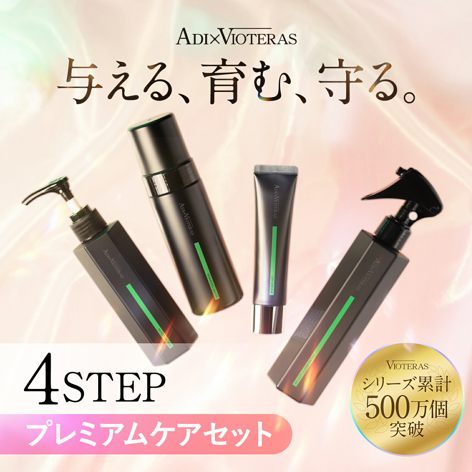 楽天市場】 その他 : VIOTERAS公式楽天市場店