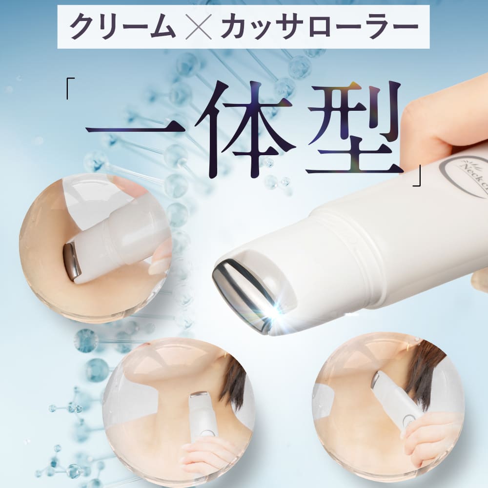 楽天市場】【公式 VIOTERAS ネックアイロンクリーム ヴィオテラス シワ