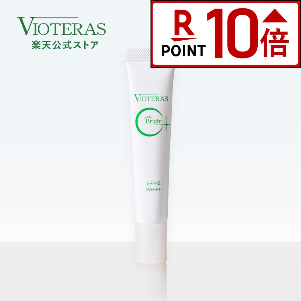 ♥ヴィオテラスC クリアセラム・ホワイトショット セット 楽天市場
