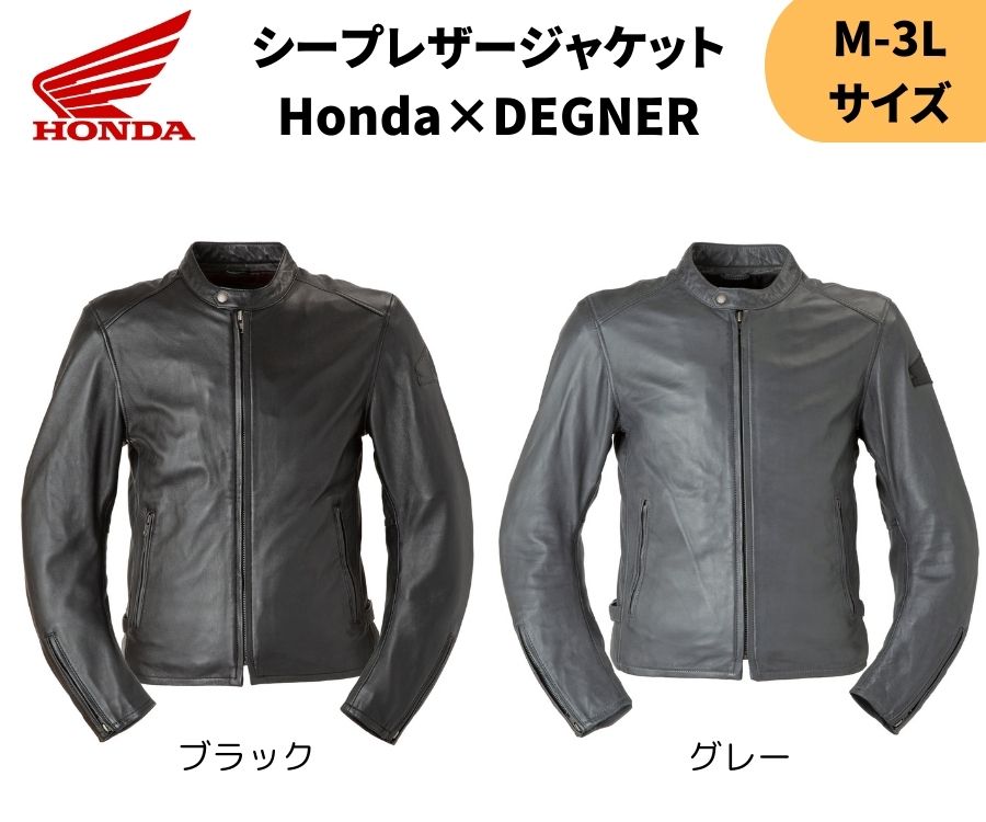 秋冬 バイク用ウェア ホンダ」の人気商品一覧 | 安い商品を通販サイト