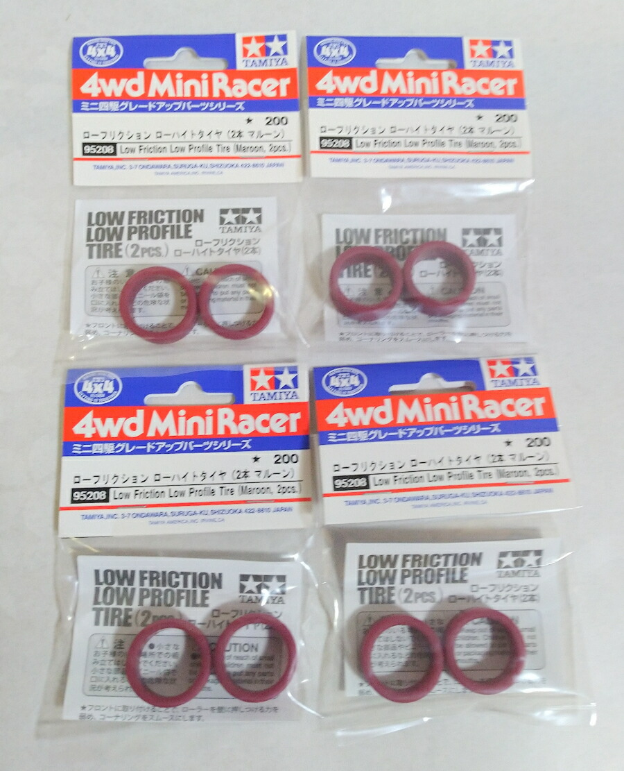 楽天市場】【送料無料】タミヤ ミニ四駆 ローフリクション ローハイト
