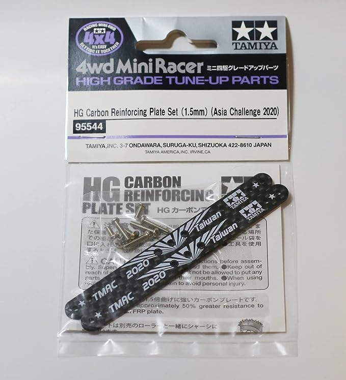 楽天市場】タミヤ ミニ四駆 HG カーボンマルチ補強プレート(1.5mm