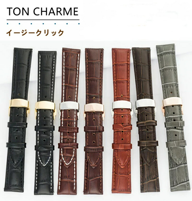 楽天市場】dバックル 20mm（ブランドカルティエ）の通販