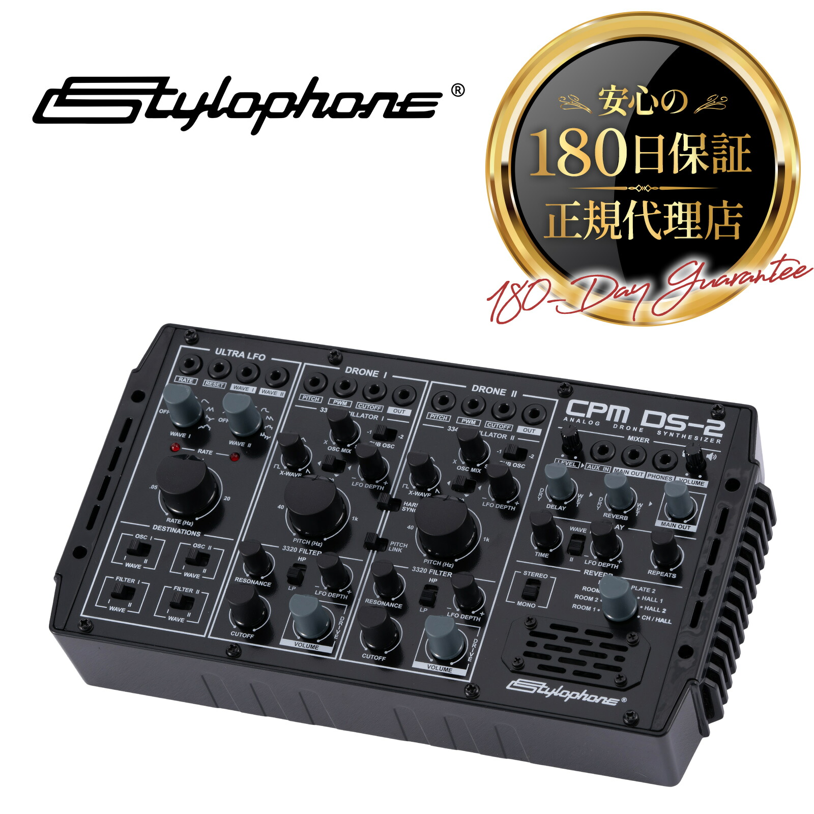 楽天市場】【総代理店】 スタイロフォン DS-2 ドローンシンセサイザー