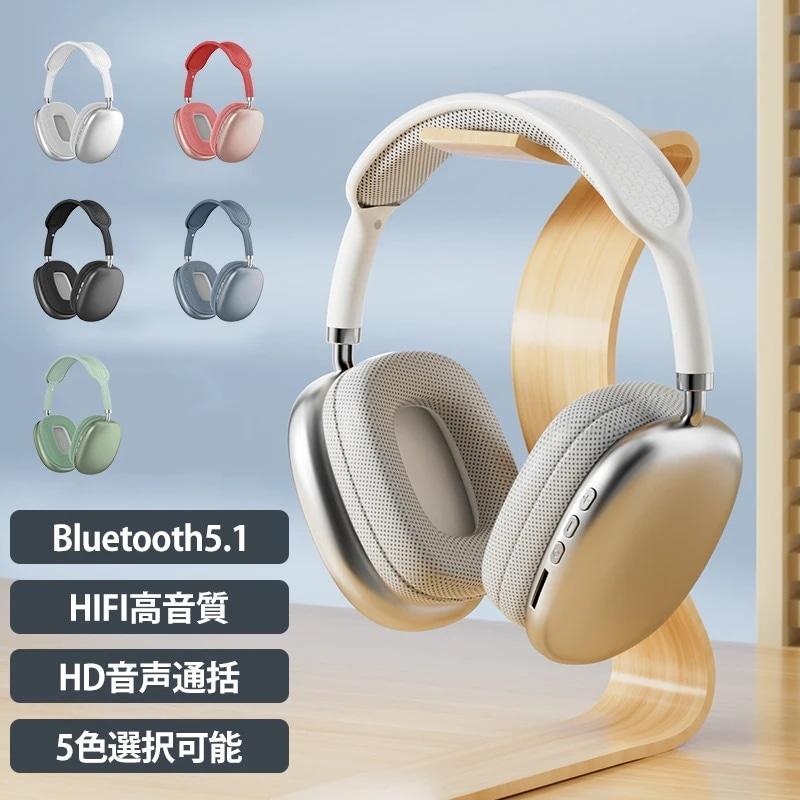 楽天市場】ヘッドホン bluetooth ワイヤレスヘッドフォン 首掛け 軽量