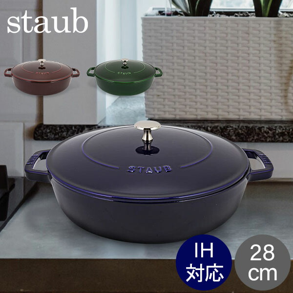 楽天市場】ストウブ Staub 鍋 ブレイザー ソテーパン 28cm IH対応