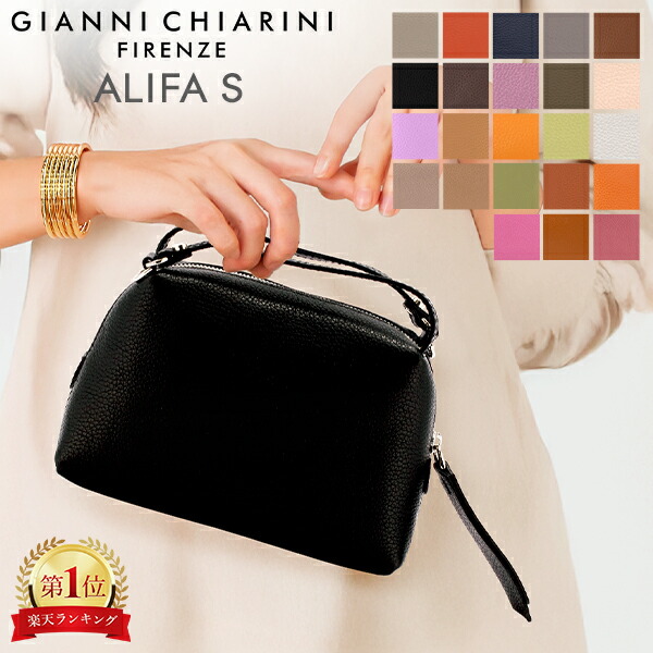 楽天市場】ジャンニ キアリーニ 2WAY ハンドバッグ ショルダーバッグ