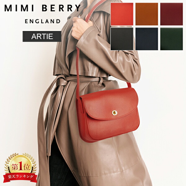 楽天市場】ミミベリー Mimi Berry ショルダーバッグ アーティー ARTIE