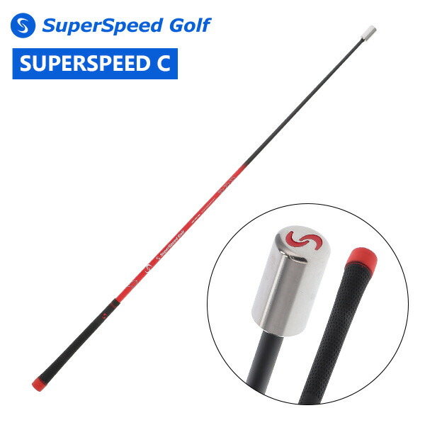 楽天市場】スーパースピードゴルフ SuperSpeed Golf ゴルフ スイング