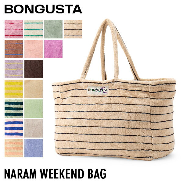 楽天市場】ボングスタ Bongusta トートバッグ マザーズバッグ ナラム