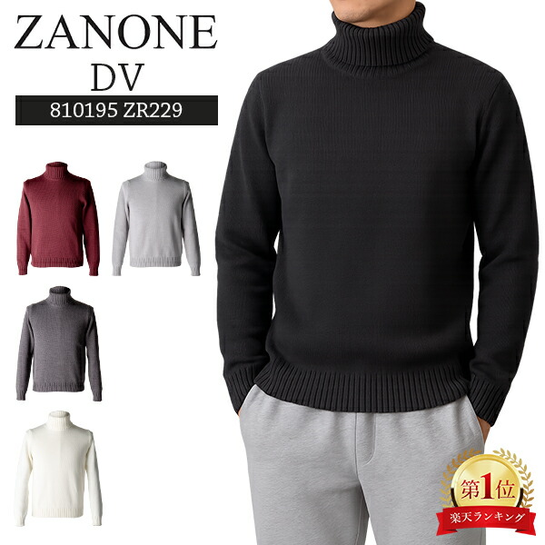 楽天市場】【25AW】 ザノーネ Zanone ニット セーター タートルネック