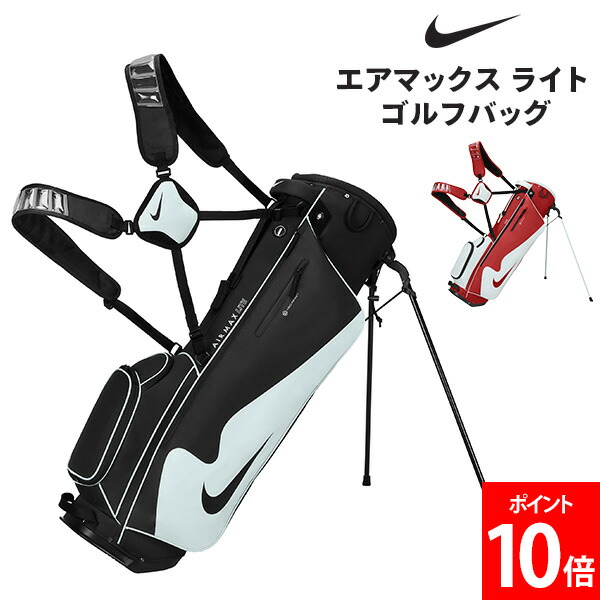 楽天市場】ナイキ レディース（キャディバッグ｜バッグ・ケース