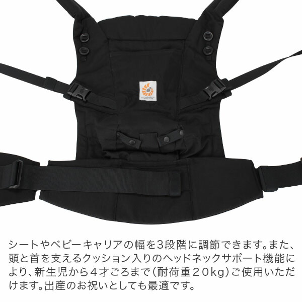 楽天市場】エルゴ 抱っこ紐 アダプト ベビーキャリア 抱っこひも