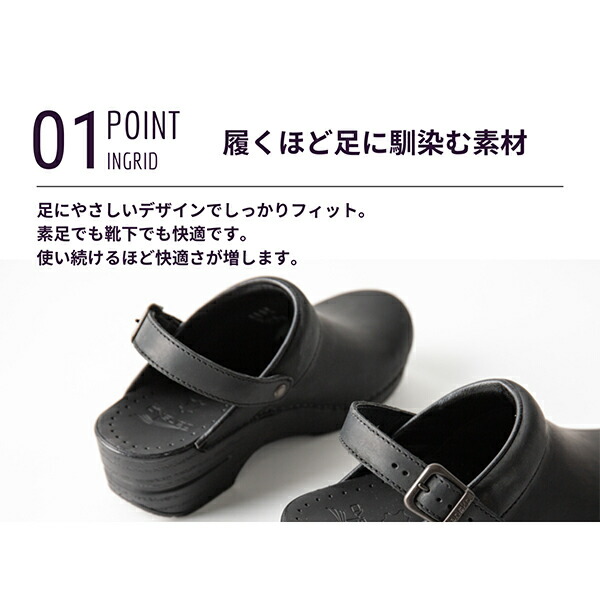 楽天市場】ダンスコ イングリッド Dansko Ingrid クロッグス サボ