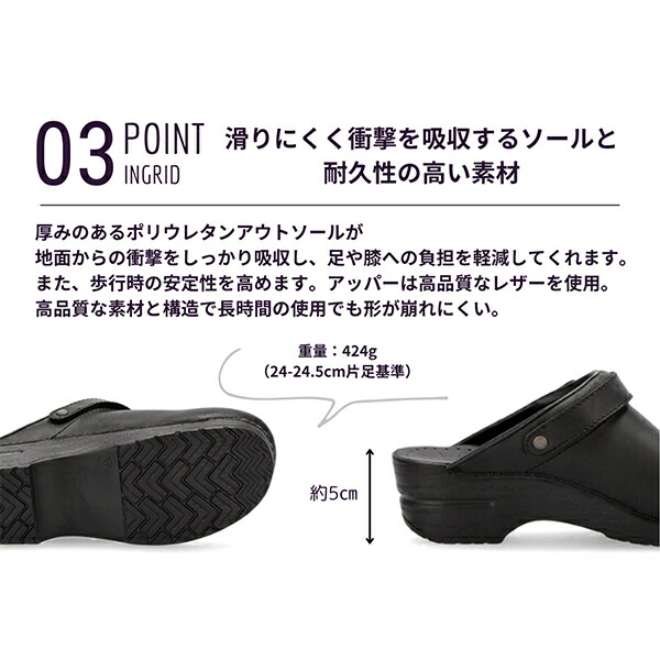 楽天市場】ダンスコ イングリッド Dansko Ingrid クロッグス サボ