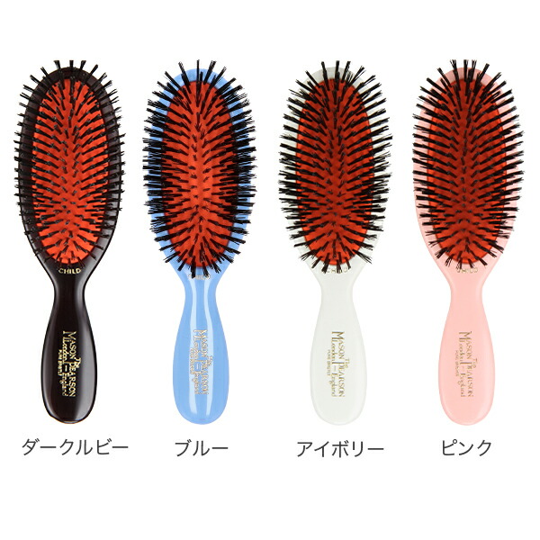 楽天市場】メイソンピアソン チャイルドブリッスル ダークルビー 猪毛