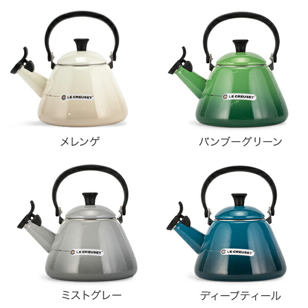 中古品】ル・クルーゼ ピーコックグリーン ケトル ピーコック