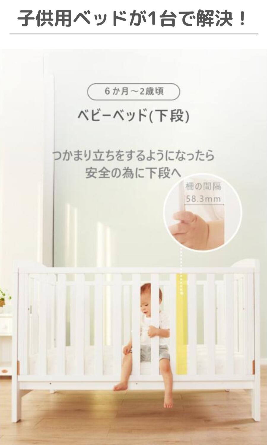 楽天市場】Boori アリス (新型・固定柵モデル)【6歳までベビーベッド
