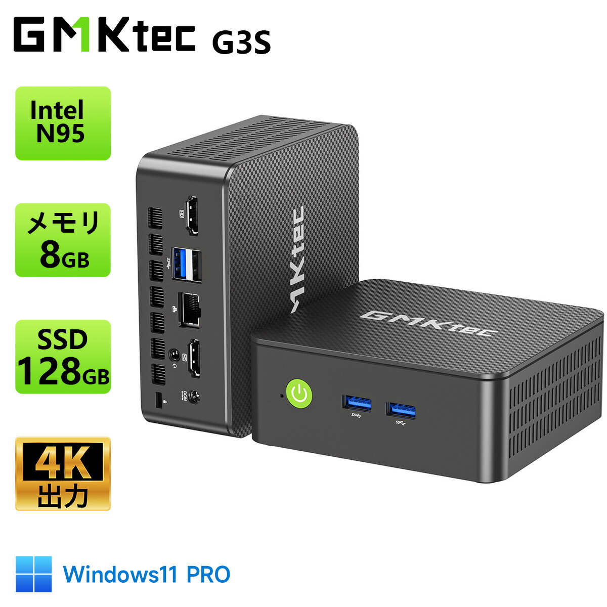 楽天市場】【クーポンで29,504円】GMKtec G3S Intel N95 3.4GHz mini