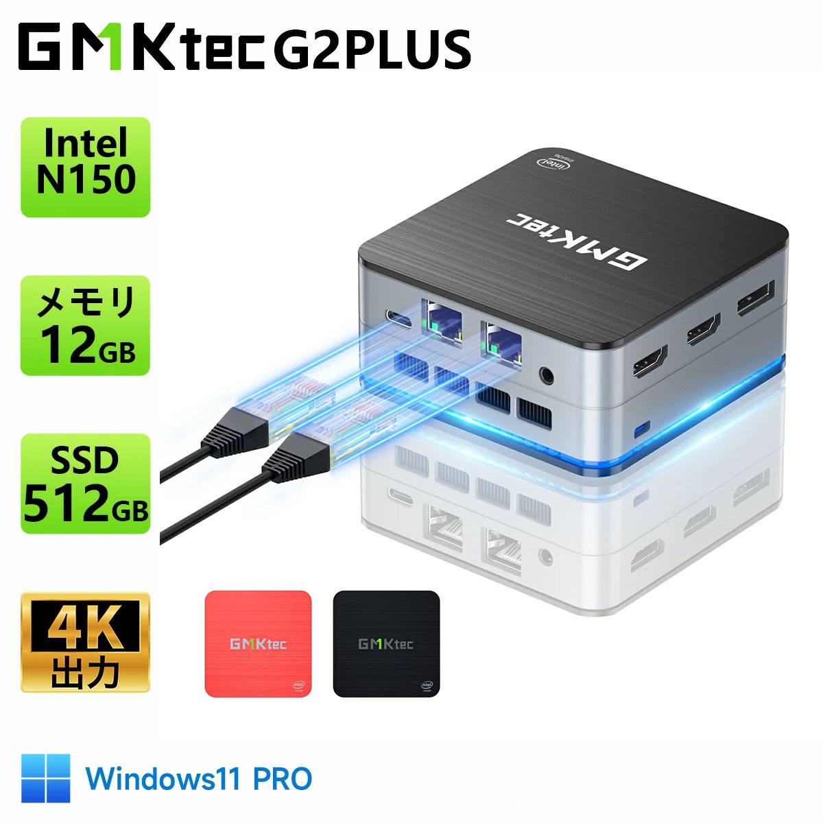 新品 ミニPC 8GB 256GB 小型PC N150 Win11 高速静音設計 Amazon.co.jp