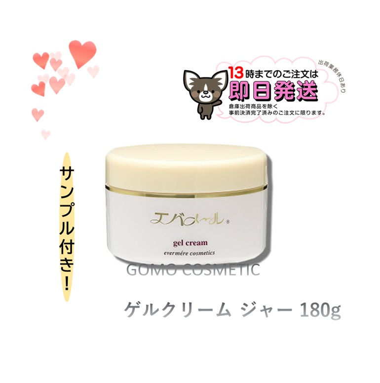 楽天市場】銀座ステファニー クリームの通販