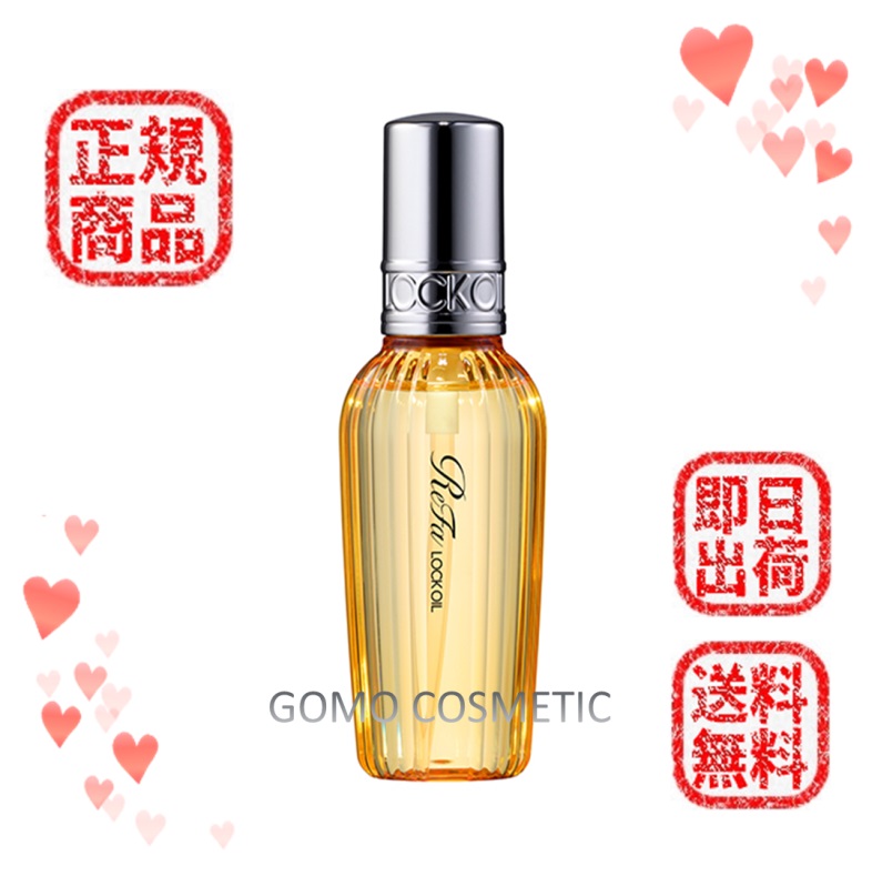 楽天市場】MTG リファ ロックオイル ReFa LOCK OIL レア髪 ダメージ