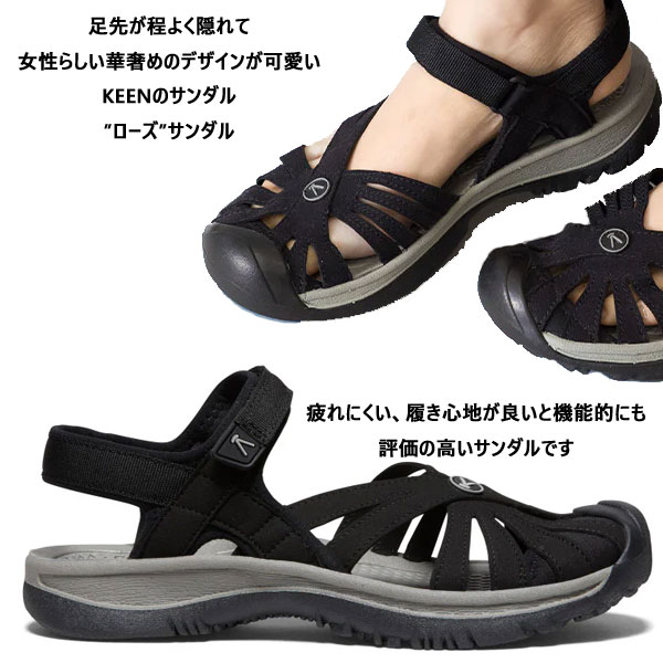 楽天市場】【レディース】 KEEN ROSE SANDAL キーン ローズ サンダル