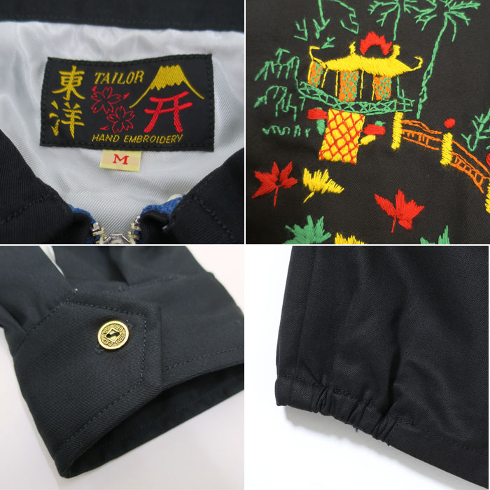 楽天市場】東洋エンタープライズ テーラー東洋 TT15796 Mid 1960s