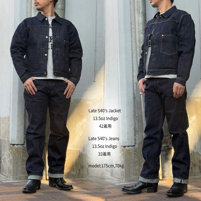 楽天市場】即納 TCBジーンズ Late S40's Jeans 13.5oz INDIGO PANTS