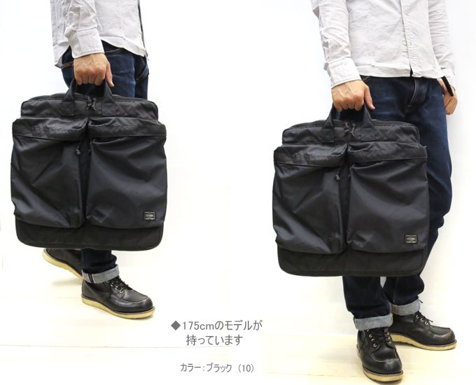 楽天市場】ポーター フォース 2WAYヘルメットバッグ(S) 855-05456